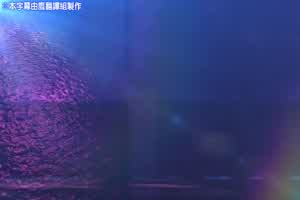 支配的教坛 4  背景图片