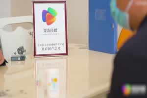 果冻传媒 被抵债人竟是我初恋  背景图片