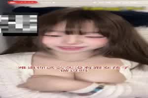 【童颜巨乳超清纯萝莉第四弹】难道你很久没跟女孩做爱了吗？俩人关系很好抖音开的视频，可惜女孩遇人不淑  背景图片