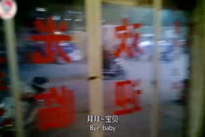 【深夜修车工】探店 深夜修车工 三寒风不阻使命人情暖彻心田  背景图片