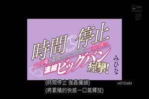 没洗澡还不让干，非得劳资霸王硬上弓 ！  背景图片