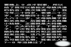 【乱伦日常】海角大神乱伦丈母娘，听这丈母娘声音不像演的，日常偷拍她洗澡趁着老婆出差和她疯狂做爱  背景图片