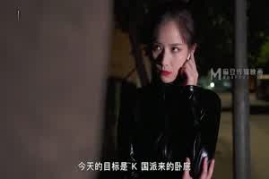 麻豆 菜鸟特务杨柳遭反奸凌辱  背景图片