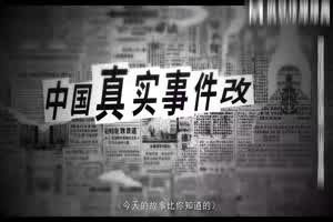 把医院护士操了个遍！医院不伦恋 真实改编  背景图片