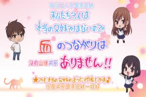 Overflow 欧巴来洗澡 6  背景图片