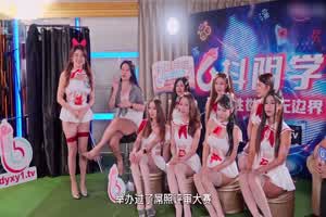 【深夜精腥秀】抖阴学院 深喉咙大赛  背景图片