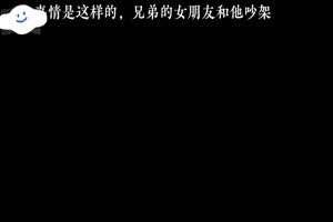 终于搞到兄弟女友湿到淌水的骚穴你能忍住不射吗？  背景图片