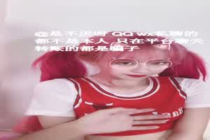 红发骚母狗足球宝贝  背景图片