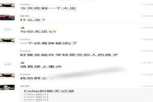 【吃瓜猛料】广西柳州00后精神小妹霸陵他人被迷奸自拍流出  背景图片