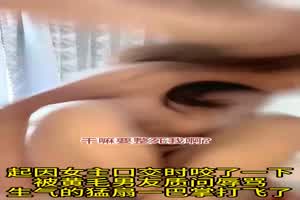 【这一拳都打出幻影了！】口交时候咬了下鸡巴，黄毛暴力殴打，黄毛的女友是真爱啊，这都不离不弃继续直播！  背景图片