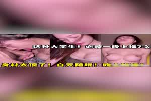 白白嫩嫩奶子人瘦一晚上必须操7次  背景图片