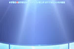 交配 第五话内地人鱼の歌姫  背景图片