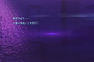 White Blue ～白衣的后悔～ 1  背景图片