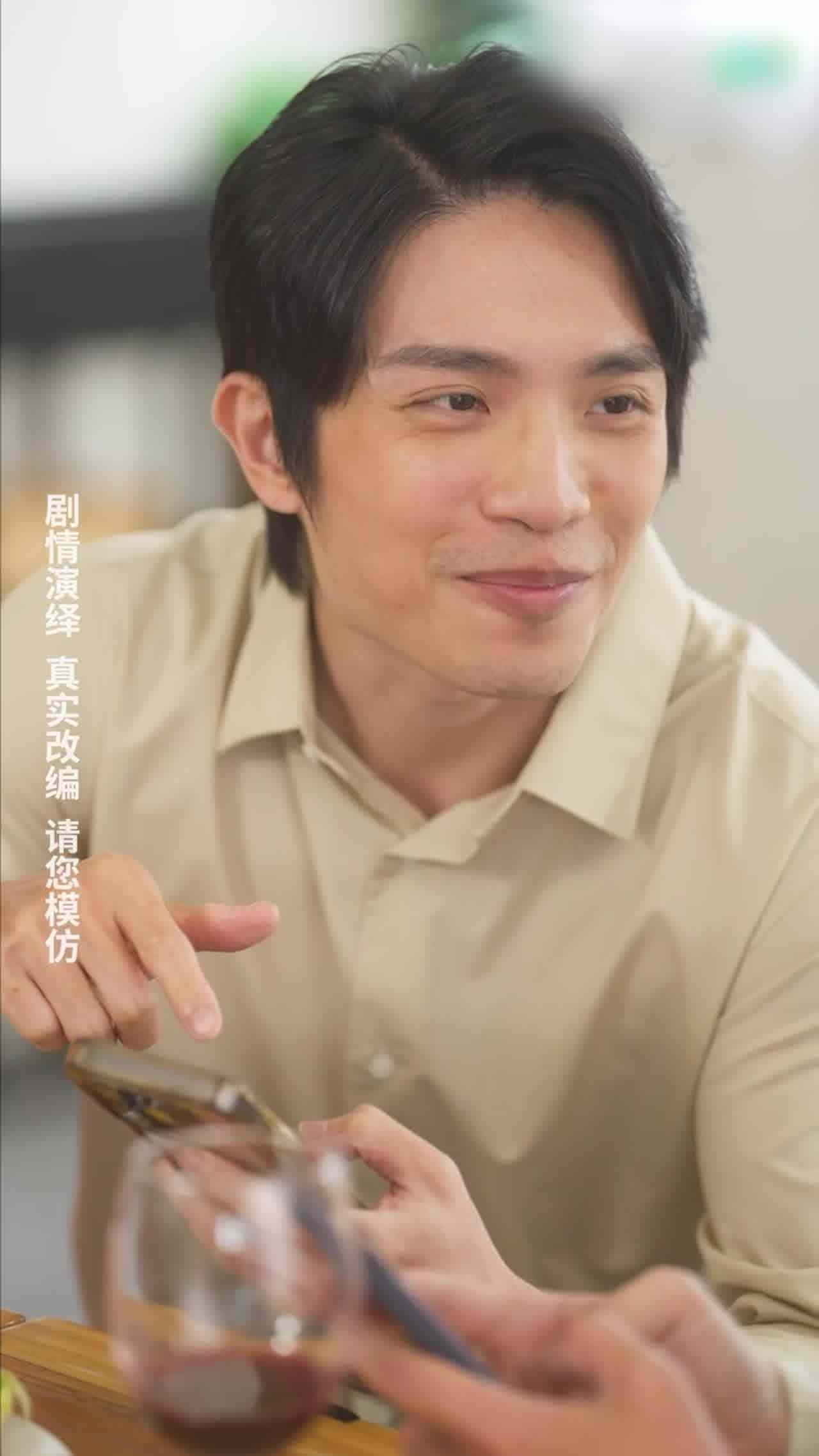  《重生之我不是舔狗》第七集 的剧照10