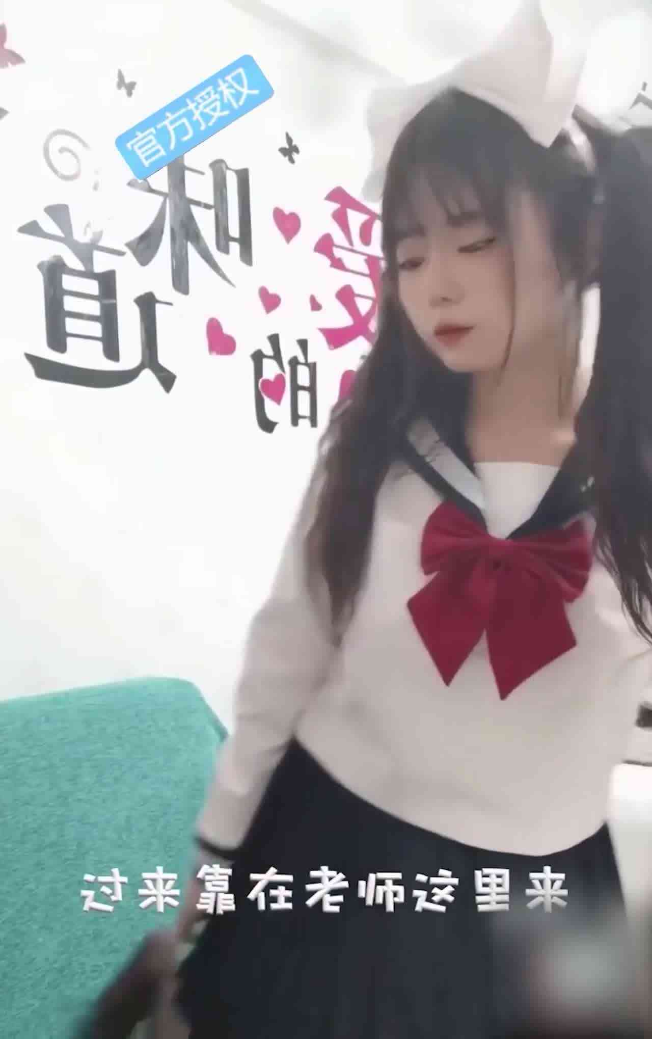  巨乳学妹妹被老师诱惑啪啪 的剧照2