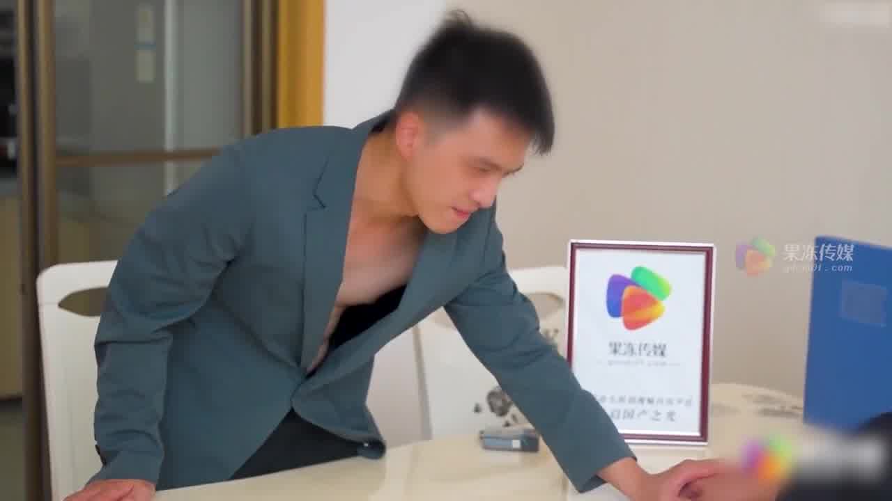  果冻传媒 被抵债人竟是我初恋 的剧照1