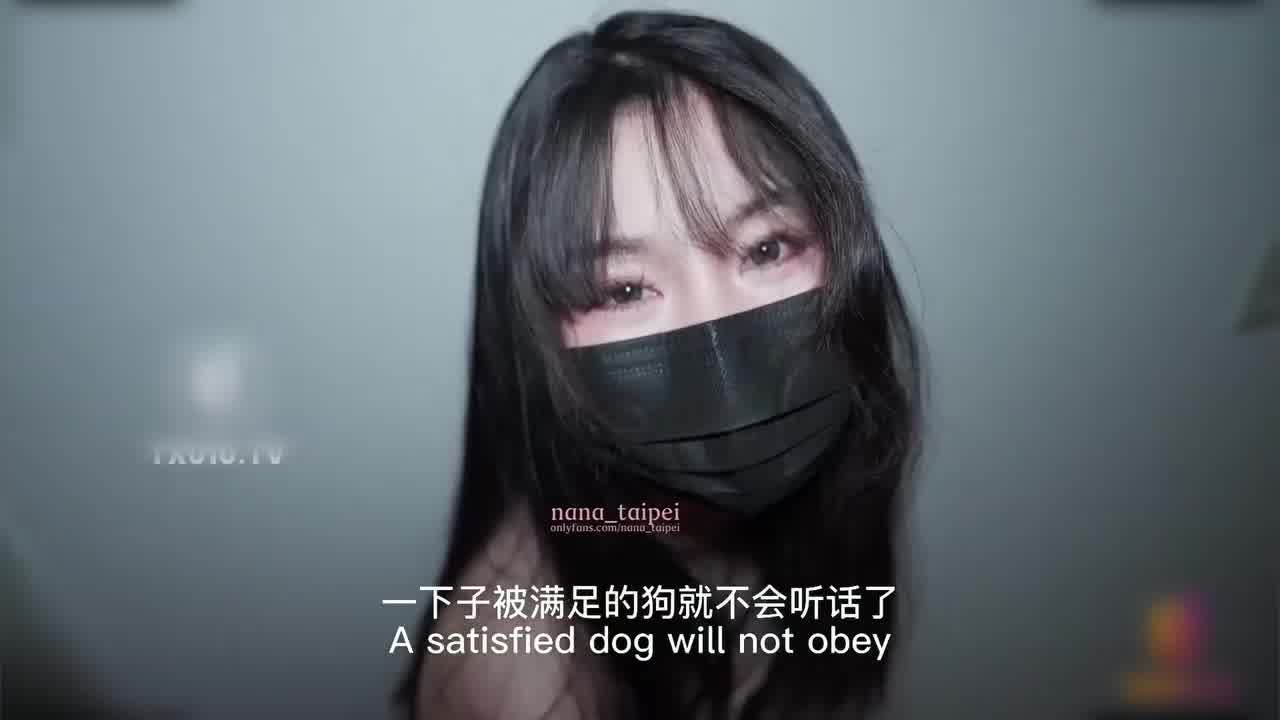  糖心 NANA 偷情少妇欲求不满 需要玩一些刺激的 完整版 的剧照9