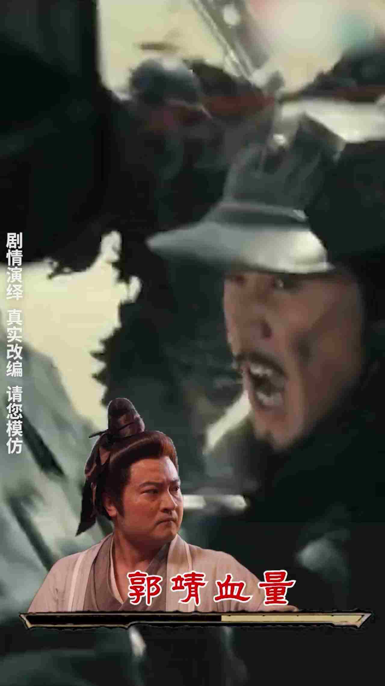  《神雕侠侣》第十集 的剧照1