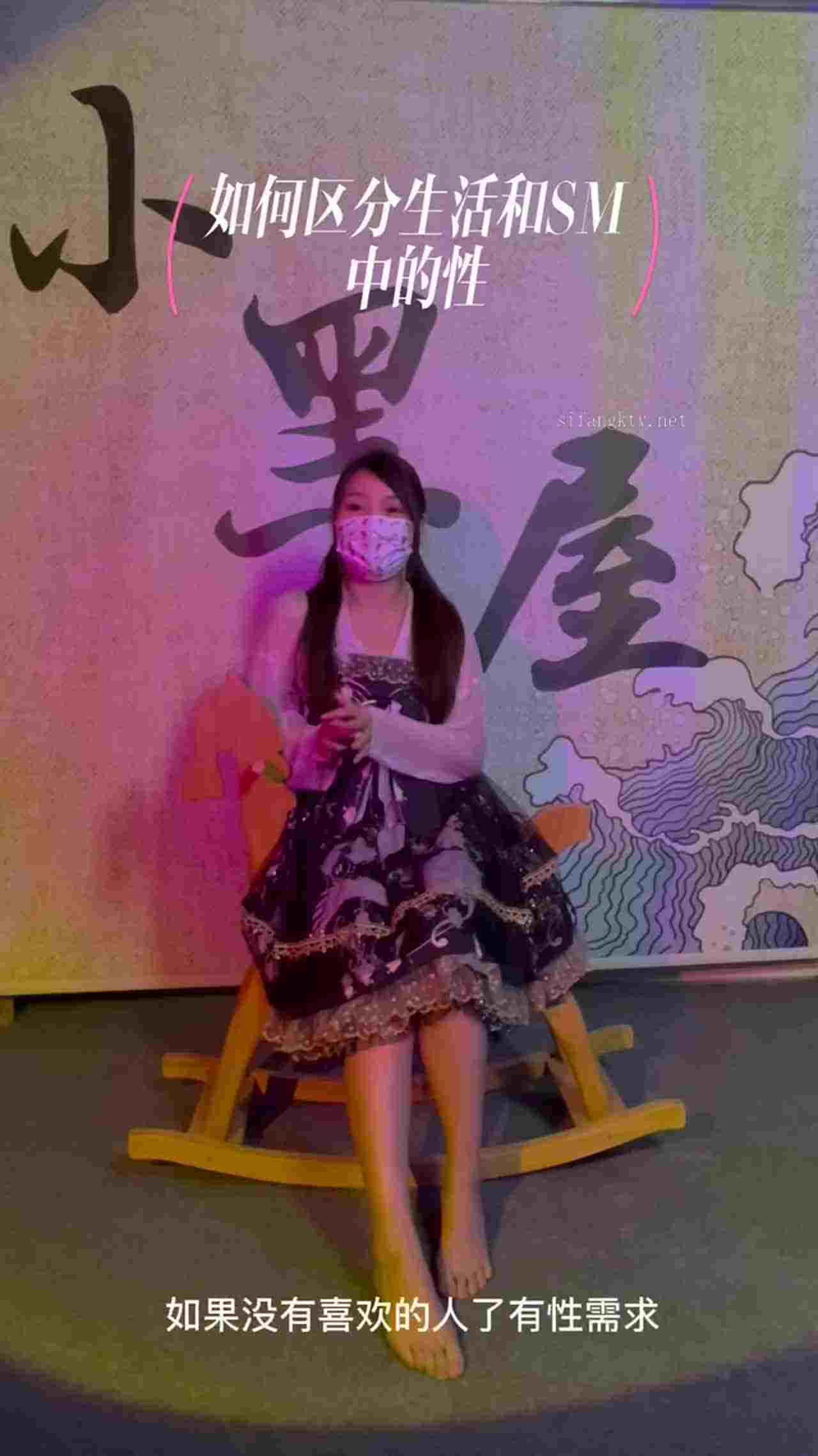  小黑屋 超强视觉盛宴！推特顶级大佬【小黑屋】订阅最全完整视图集，花式调教御姐萝莉女奴们 的剧照10