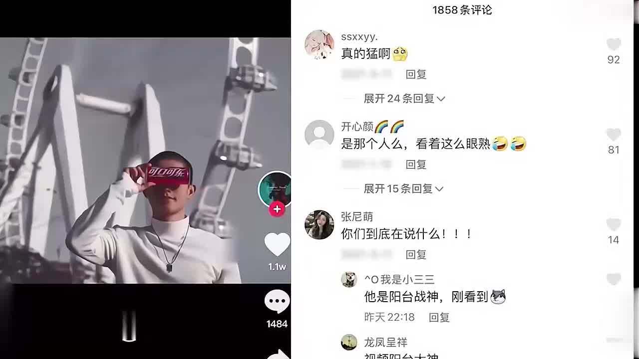  某音三流健身网红，实录奶大无脑粉千里送逼，一战封神 的剧照4