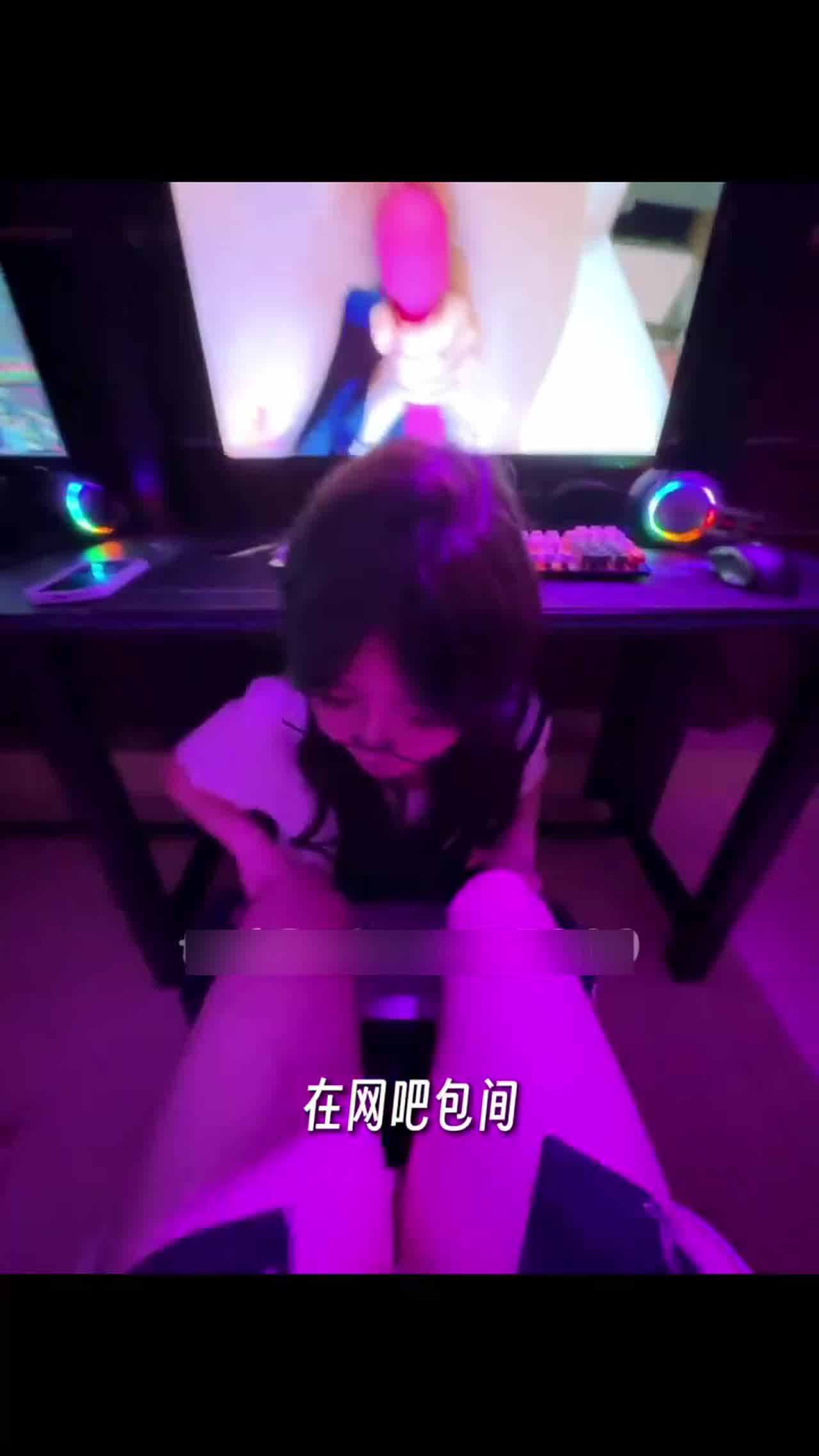  一起上网吗？哥哥 的剧照3