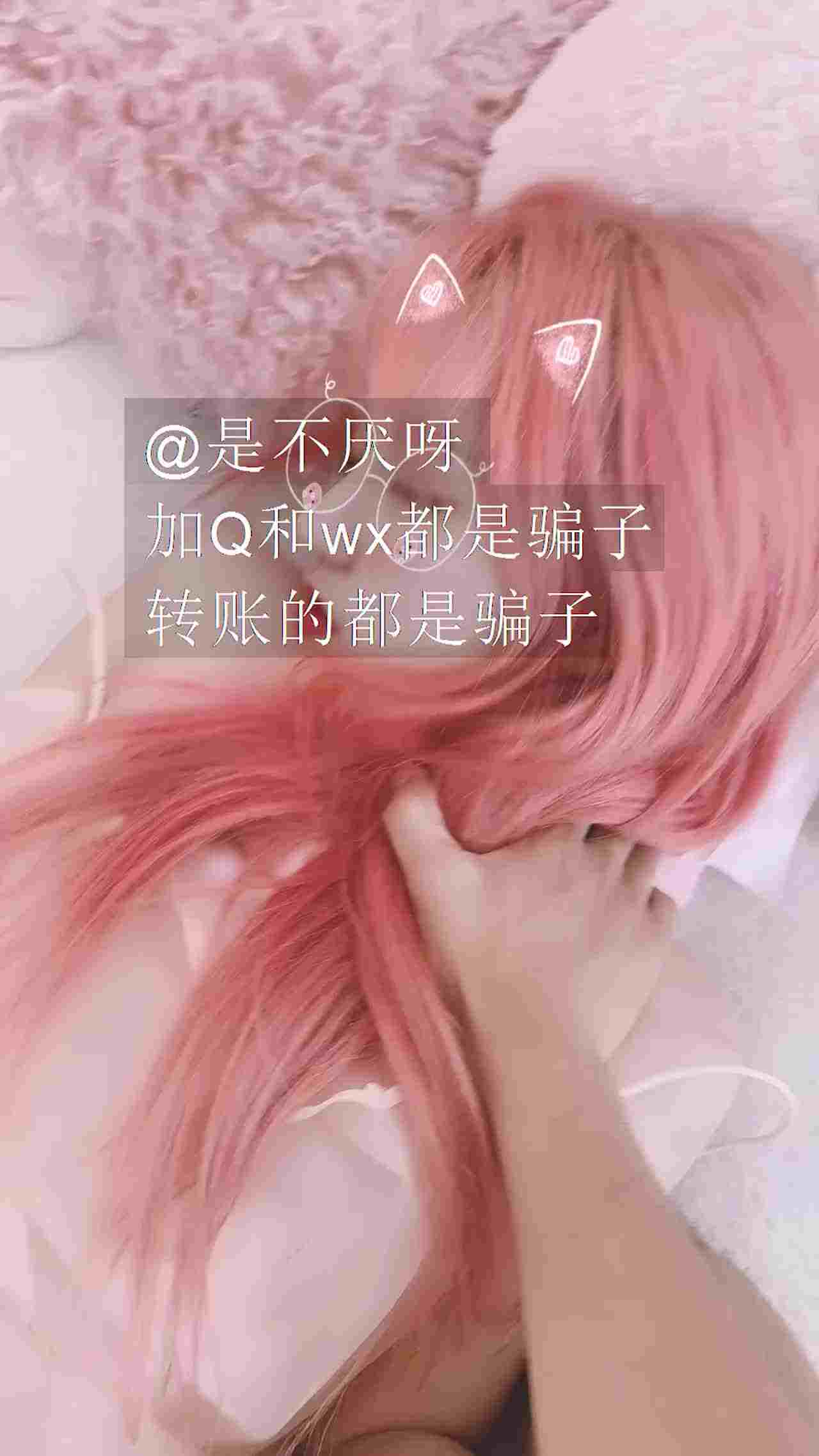  推倒白虎嫩妹按着操 的剧照9