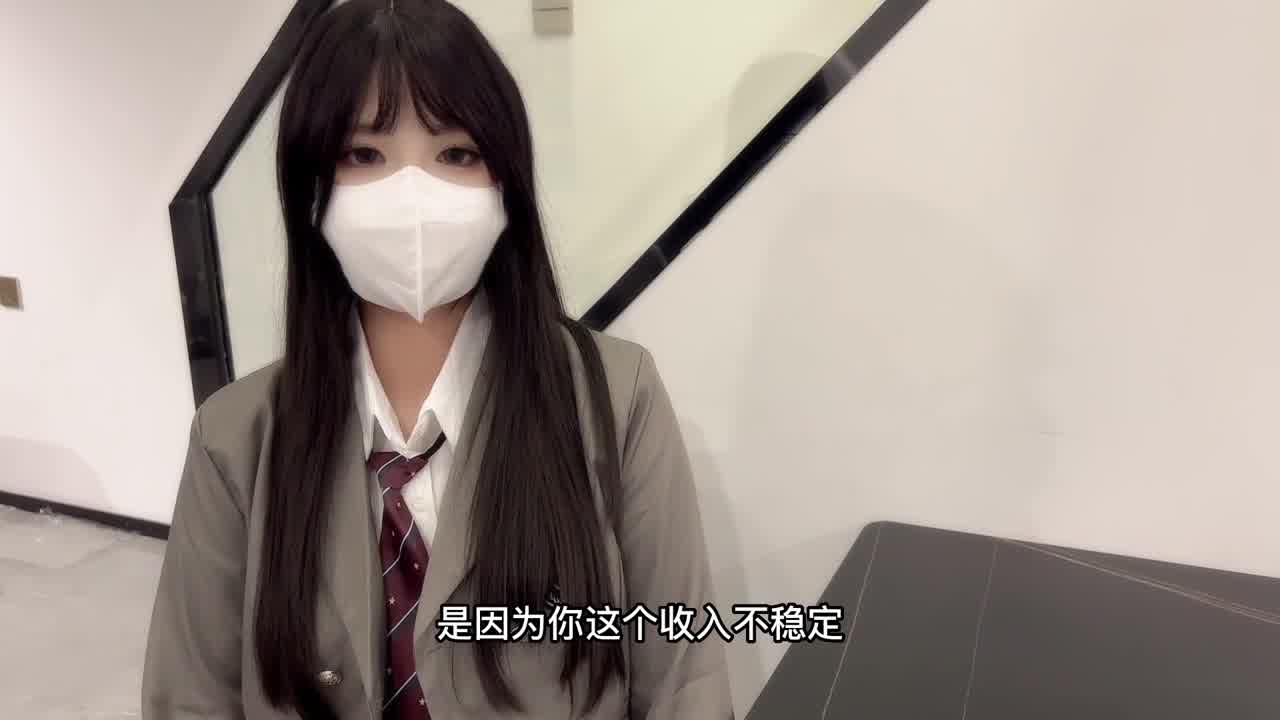  原创 小敏儿 甜美幼教老师 肉身偿还贷款 的剧照5