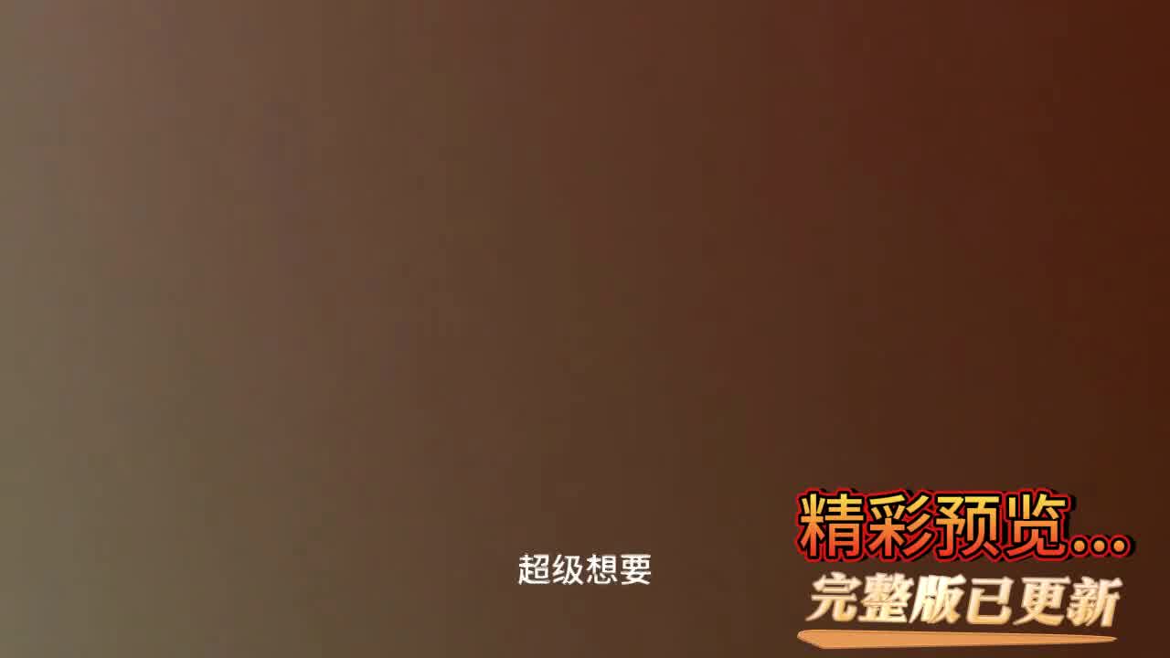  【反差母狗】大四学姐出轨大三学弟，你在拍啊，讨厌，直喊爸爸想要  ，撅屁股让炮友无套输出，差点内射 的剧照9