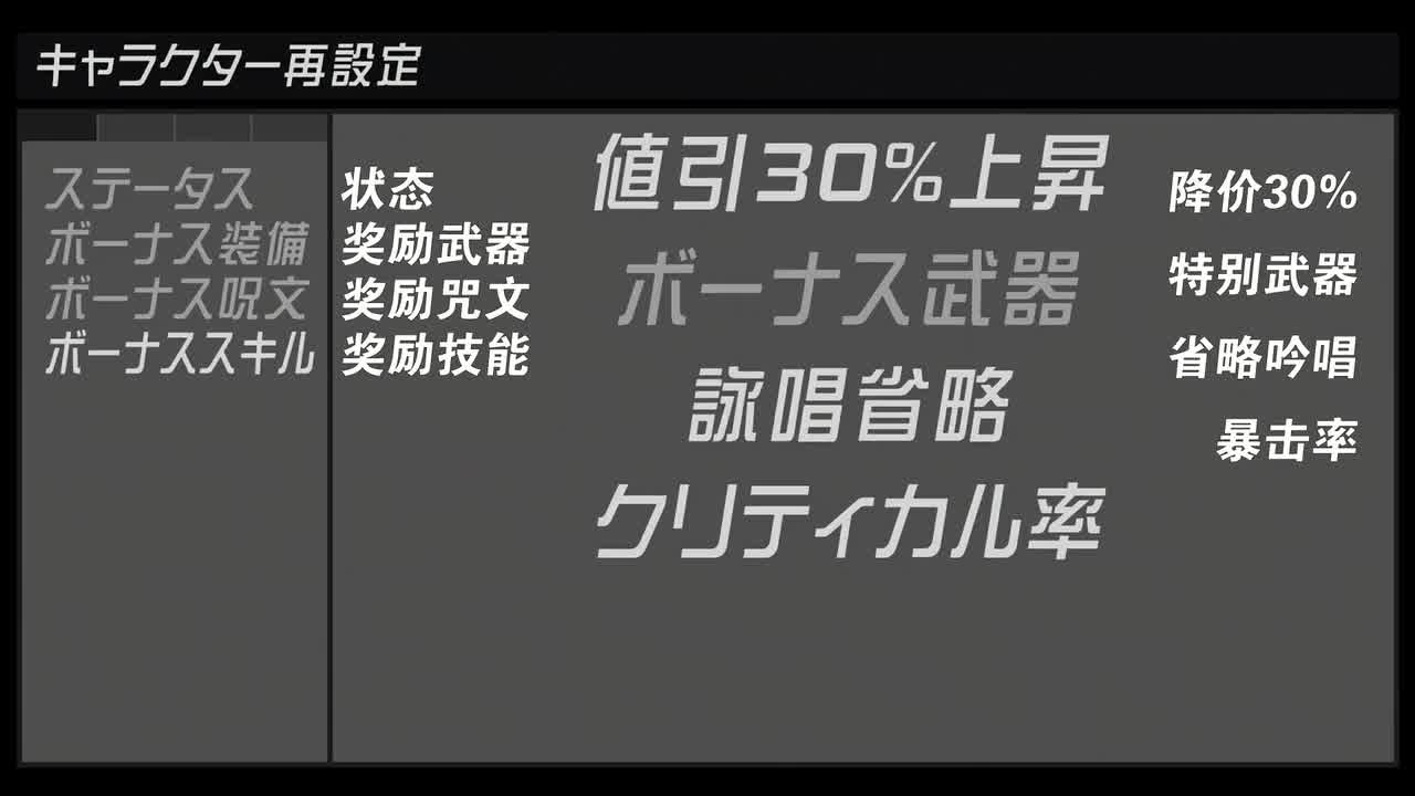  异世界迷宫里的后宫生活 6 的剧照5
