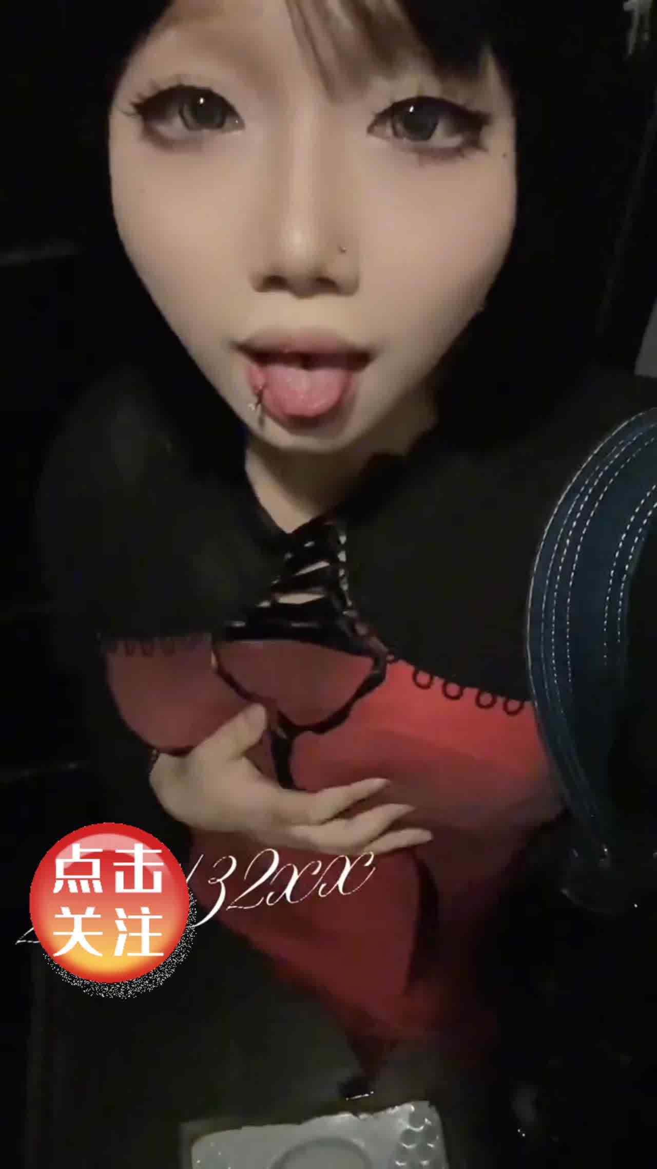  舌钉小可爱摸奶舔屏超有诱惑力 的剧照1