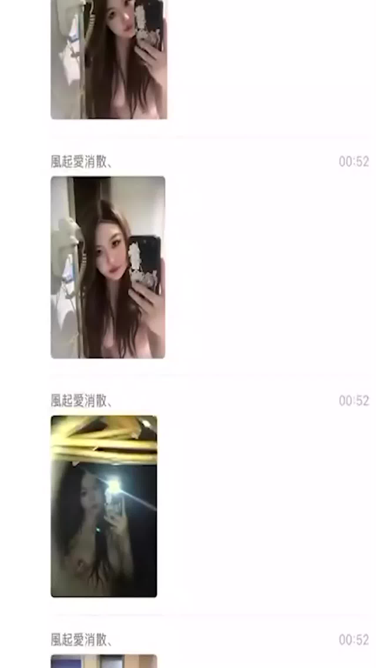  甘肃建筑职业技术学院_赵家谊_私下找我贩卖高价订制性爱视频维持生活 的剧照9