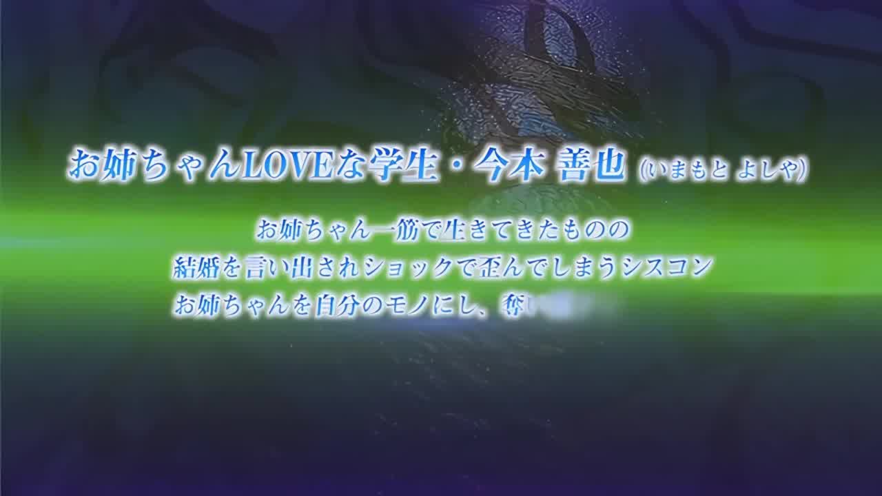  妈妈在喝酒～成熟害羞的Gogo Mama～ 的剧照5