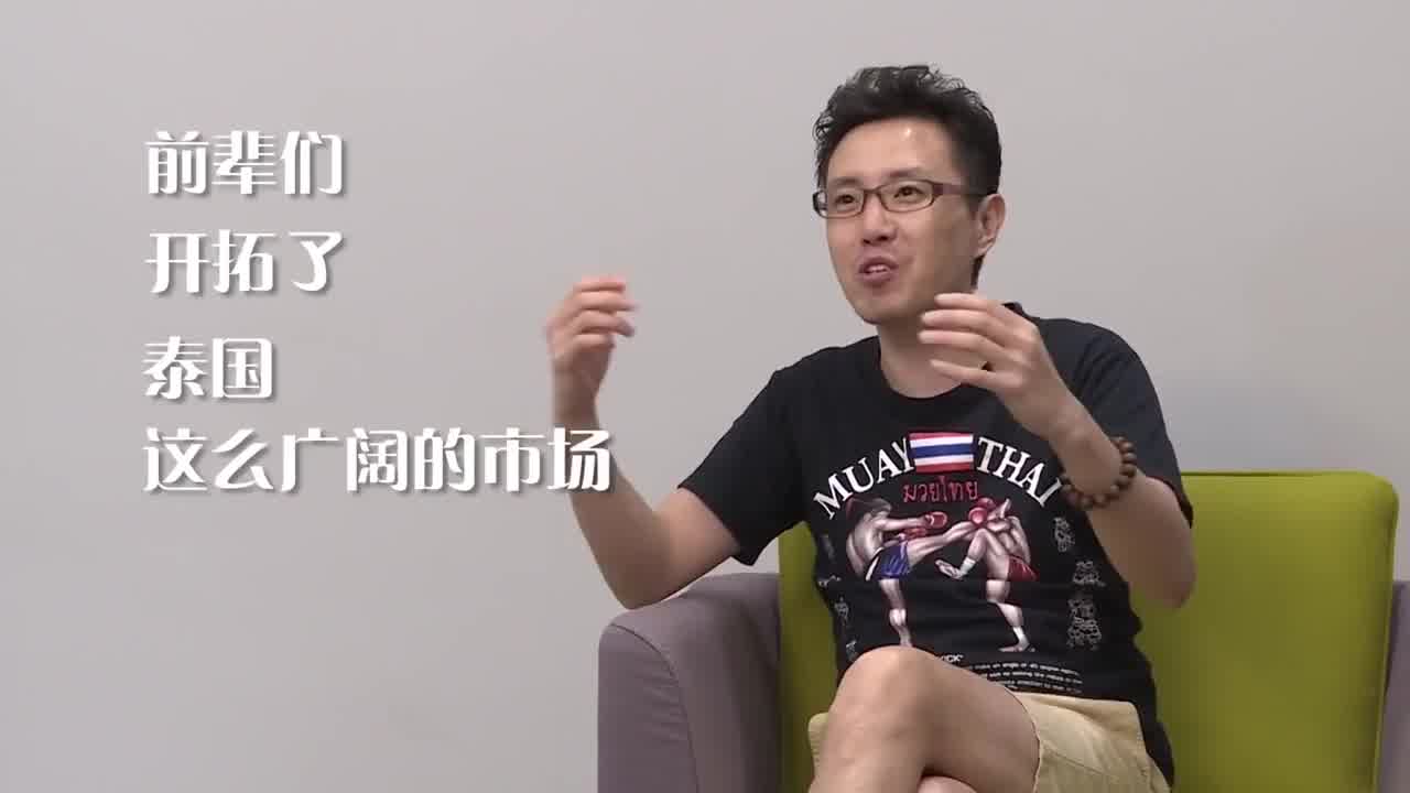  小鹏奇啪行第一季.第5集.1080P.S01E05.夜店老司机翻车后不忘“大保健”深度科普 的剧照1