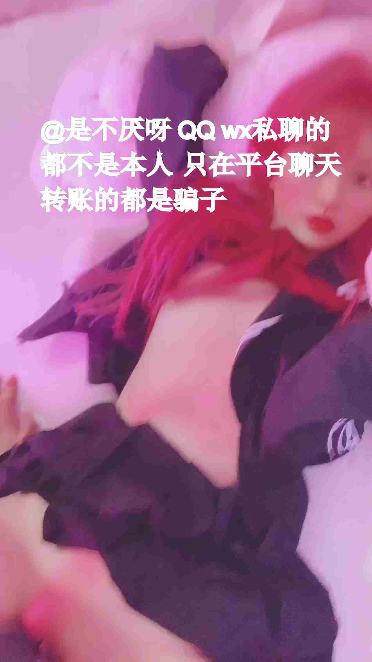  不良少女粉粉嫩嫩的骚穴 的剧照5