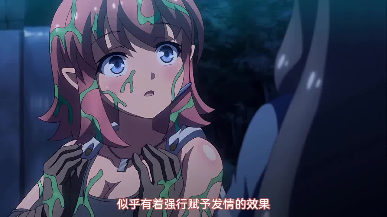  废墟探索者 第 1 章 超越探索者 的剧照8