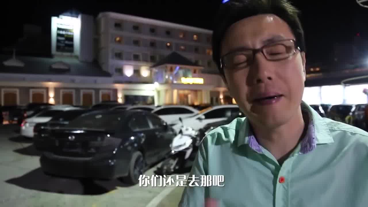  小鹏奇啪行第一季.第7集.1080P.S01E07.泰国美女微信约不约？泰国大浴室全科普 的剧照3