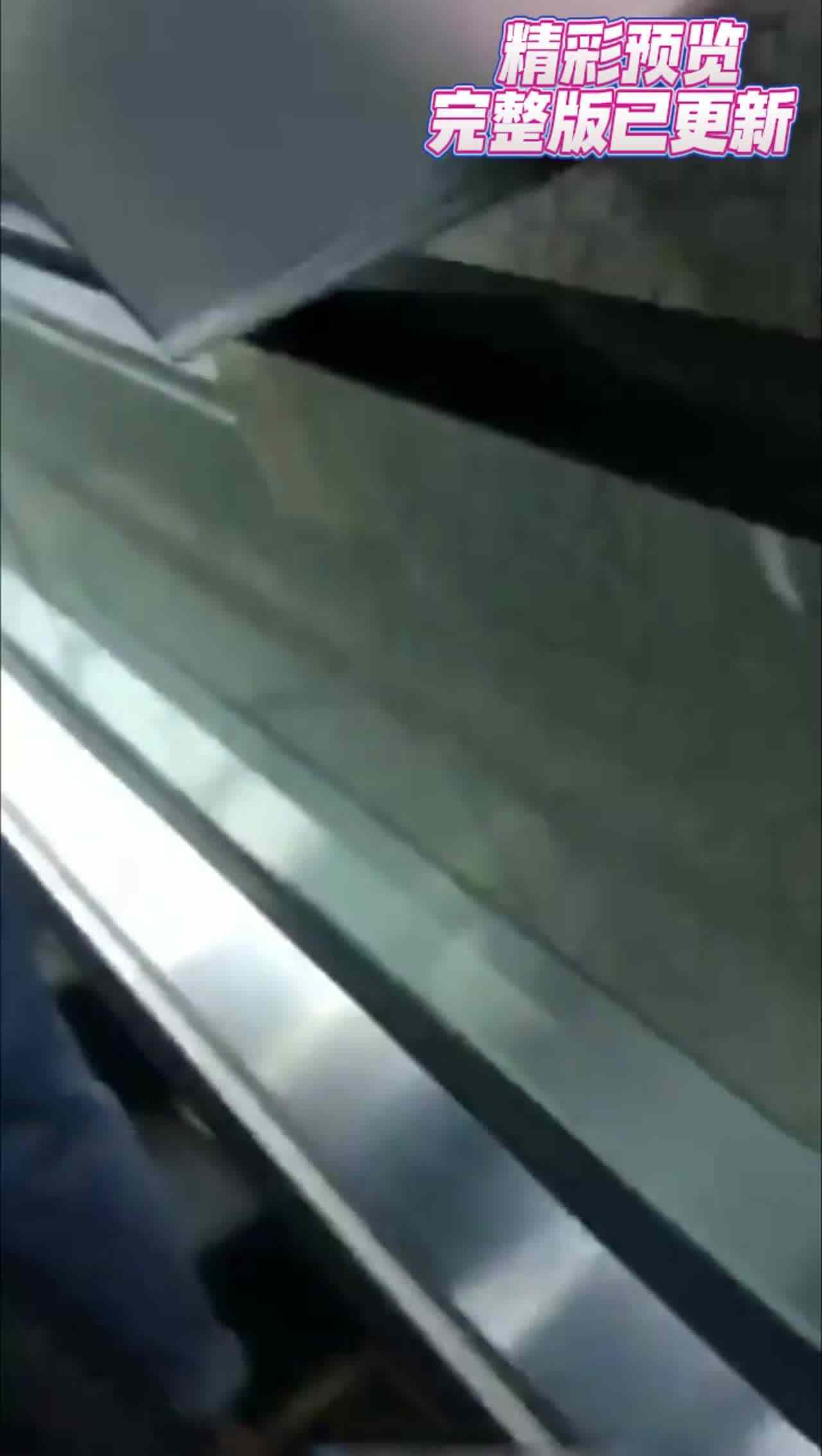  【重磅黑料】户外大神，公共场所，尾随美女，掏出鸡巴就对臀部喷射精液！翻车了哎呀变态，曹尼玛，傻B啊你 的剧照2