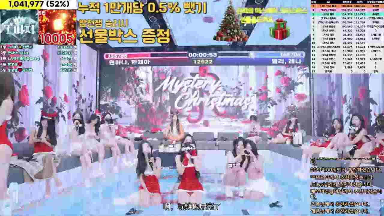  韩国后宫直播秀 完整版 的剧照8