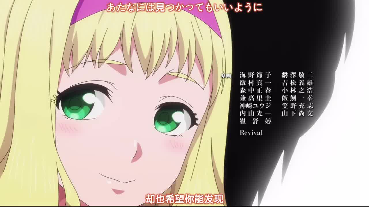  终末的后宫 8 的剧照9