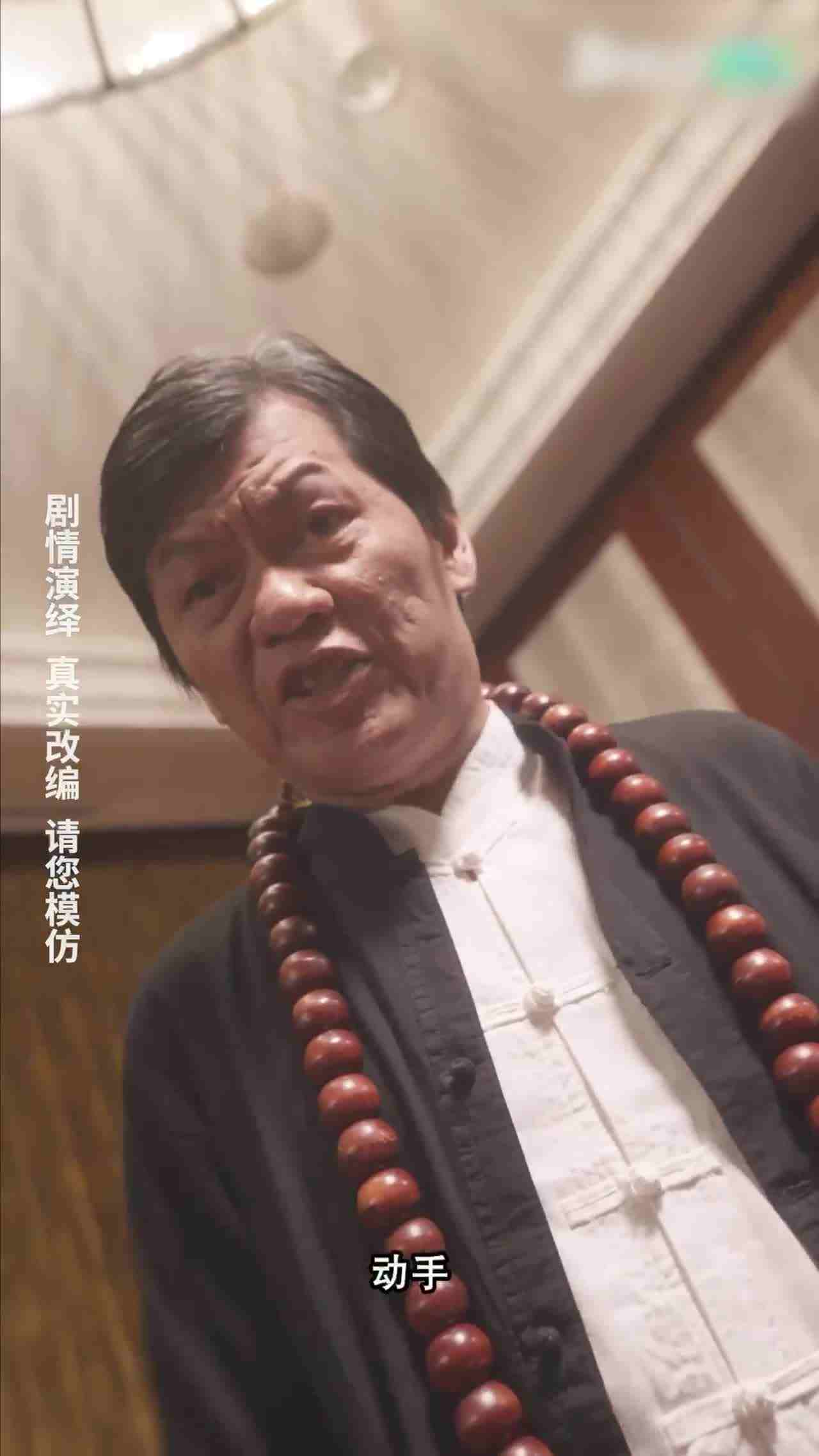  我的5个倾城未婚妻13 的剧照5