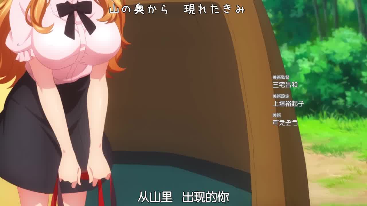  后宫露营 4.5 的剧照9