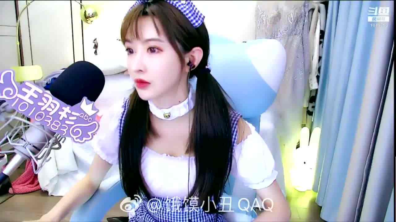  王羽杉邮件翻车 直播不小心点开自己的性爱照片 表情超震惊 的剧照2