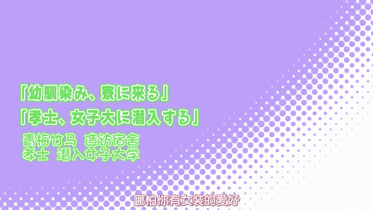  女神宿舍的管理员  3 的剧照7