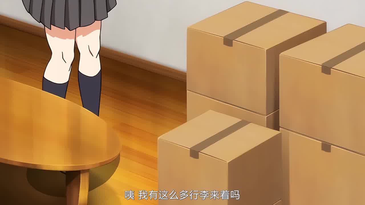  突然同居？密切接触！ ？第一次性爱！第一话 的剧照7